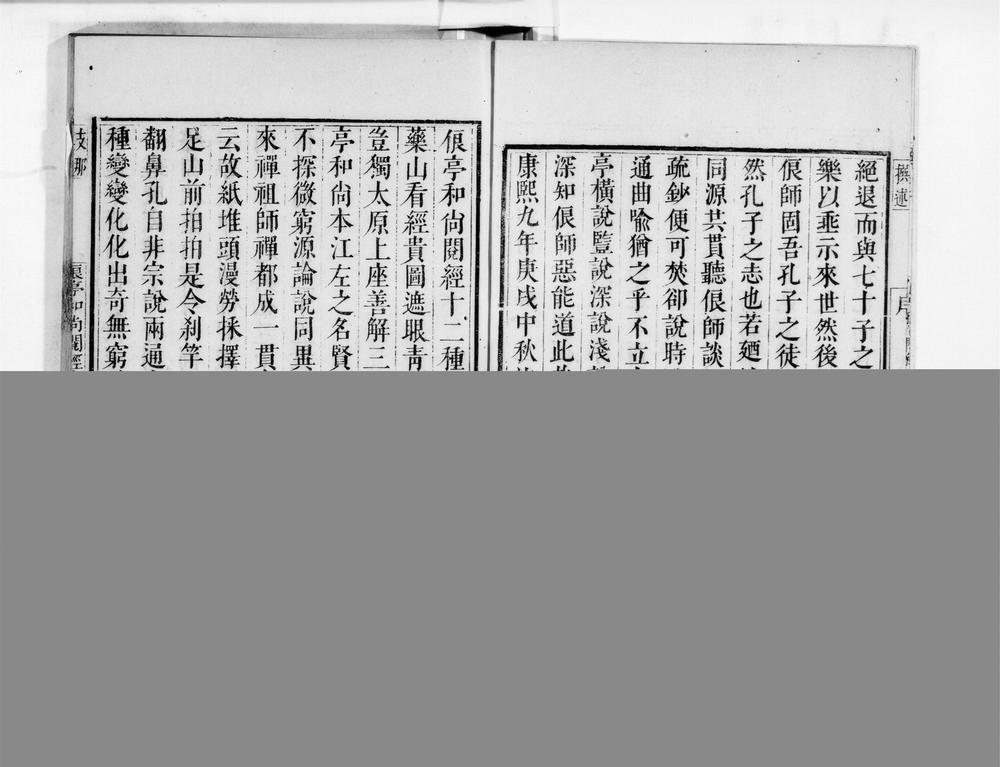 _华严颂__