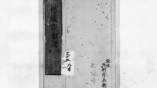 0100 楞严经如说1 0405160629 1.jpg