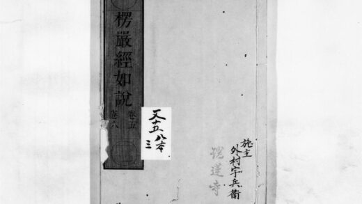 0102 楞严经如说3 0405160640 1.jpg