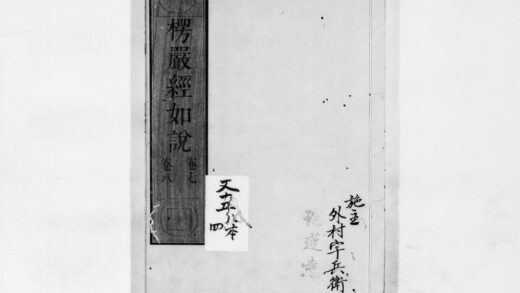 0103 楞严经如说4 0405160646 1.jpg