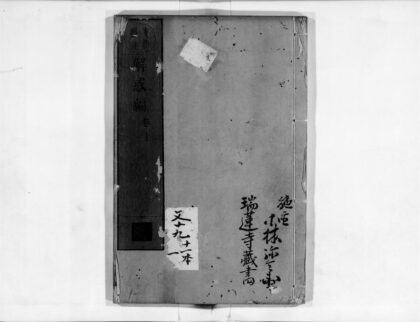 0121 解惑编1 0405160822 1.jpg