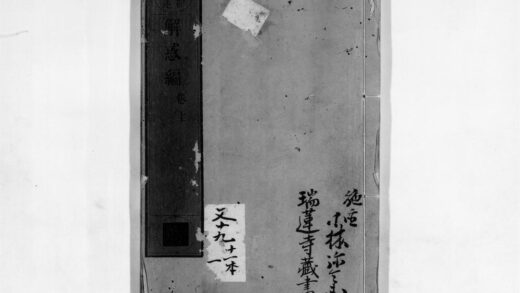 0121 解惑编1 0405160822 1.jpg