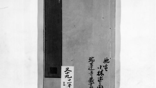 0123 木人剰稿 0405160834 1.jpg