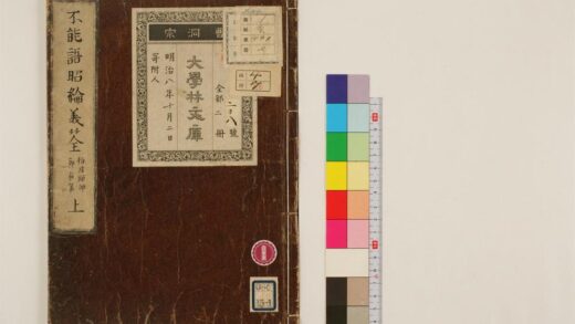 0156 不能语昭纶义筌2卷1 0405161137 1.jpg