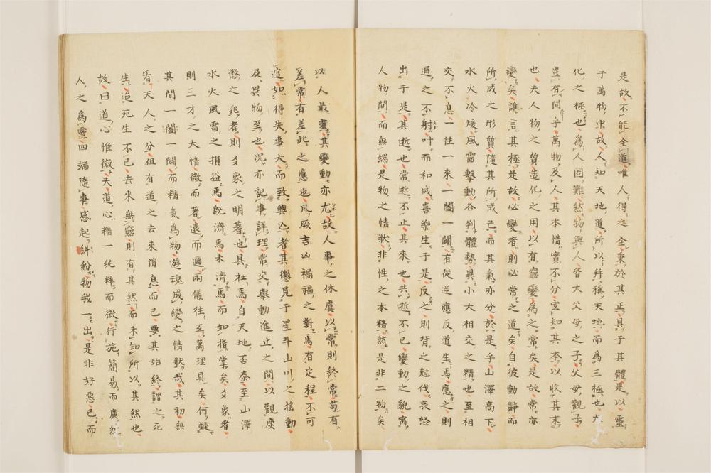 _不能语昭纶义筌卷[]__