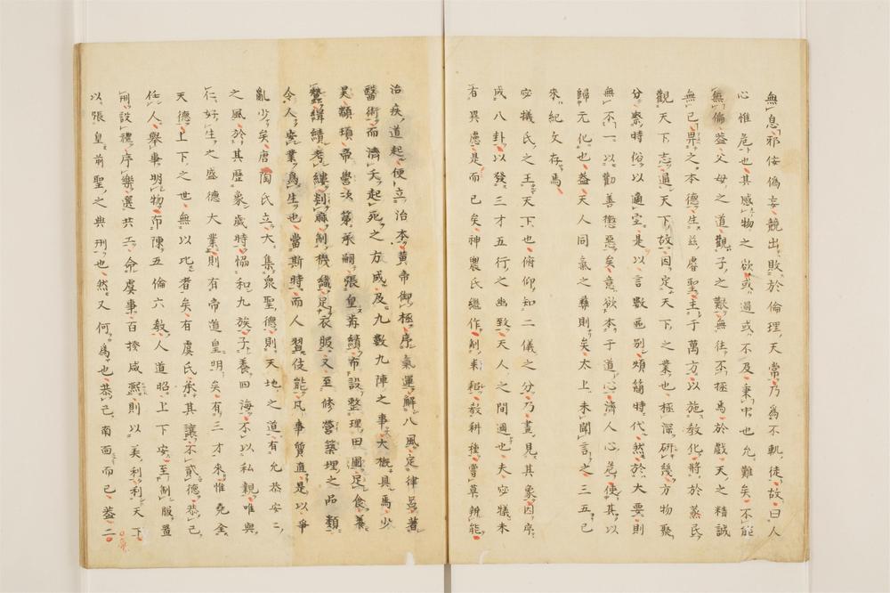 _不能语昭纶义筌卷[]__
