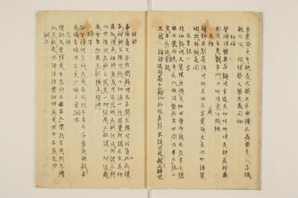 _义云和尚语录事迹拾遗卷__