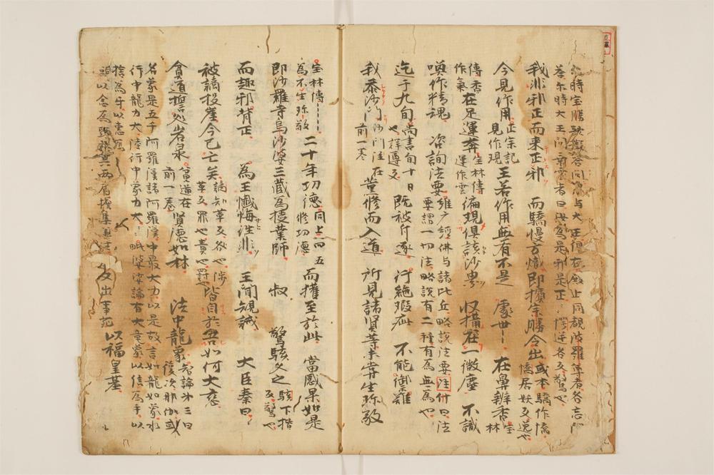 _景徳传灯钞录卷[]__