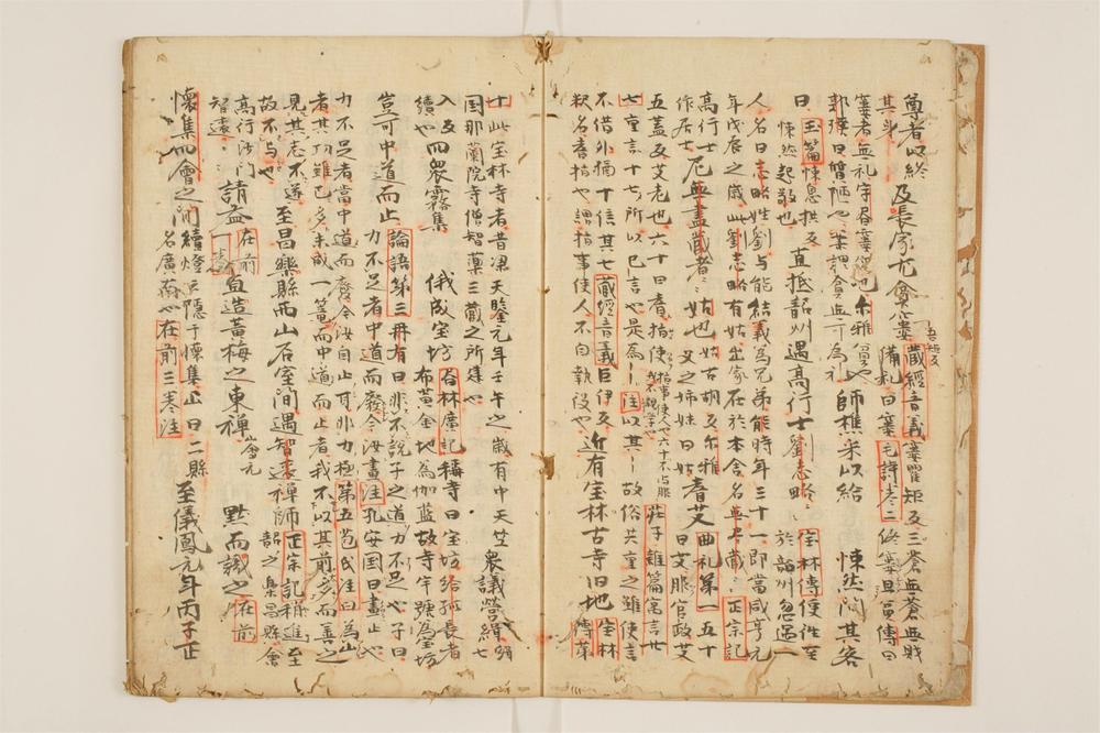 _景徳传灯钞录卷[]__