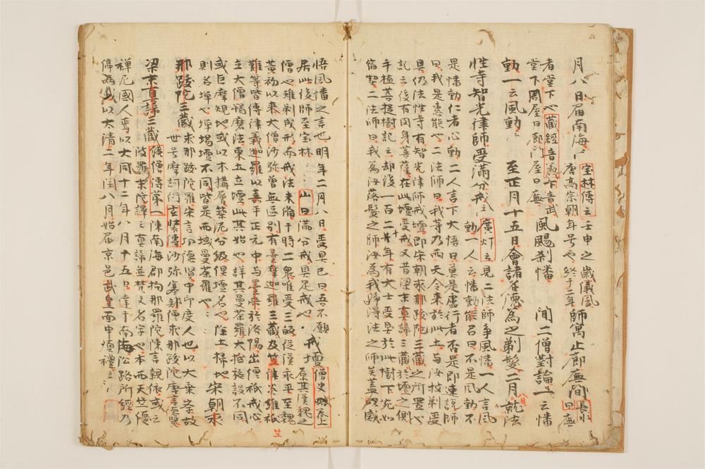 _景徳传灯钞录卷[]__