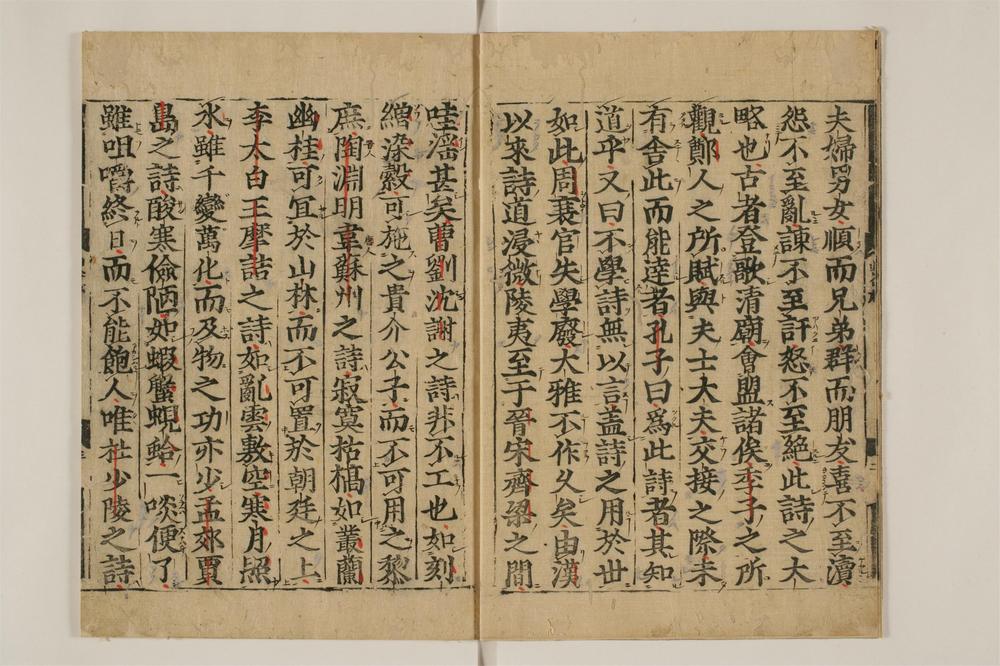 _山谷诗集注卷[]__