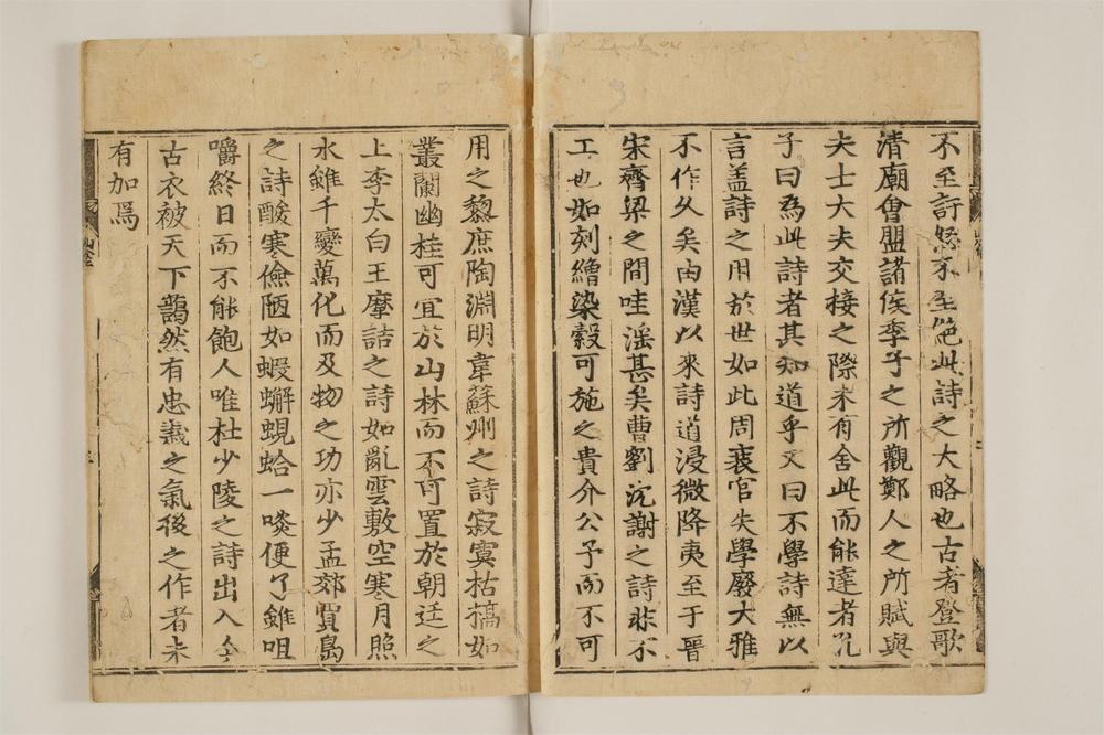 _山谷诗集注卷[]__