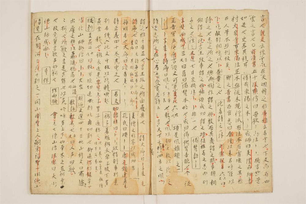 _江湖风月集略注取舍翼考卷[]__