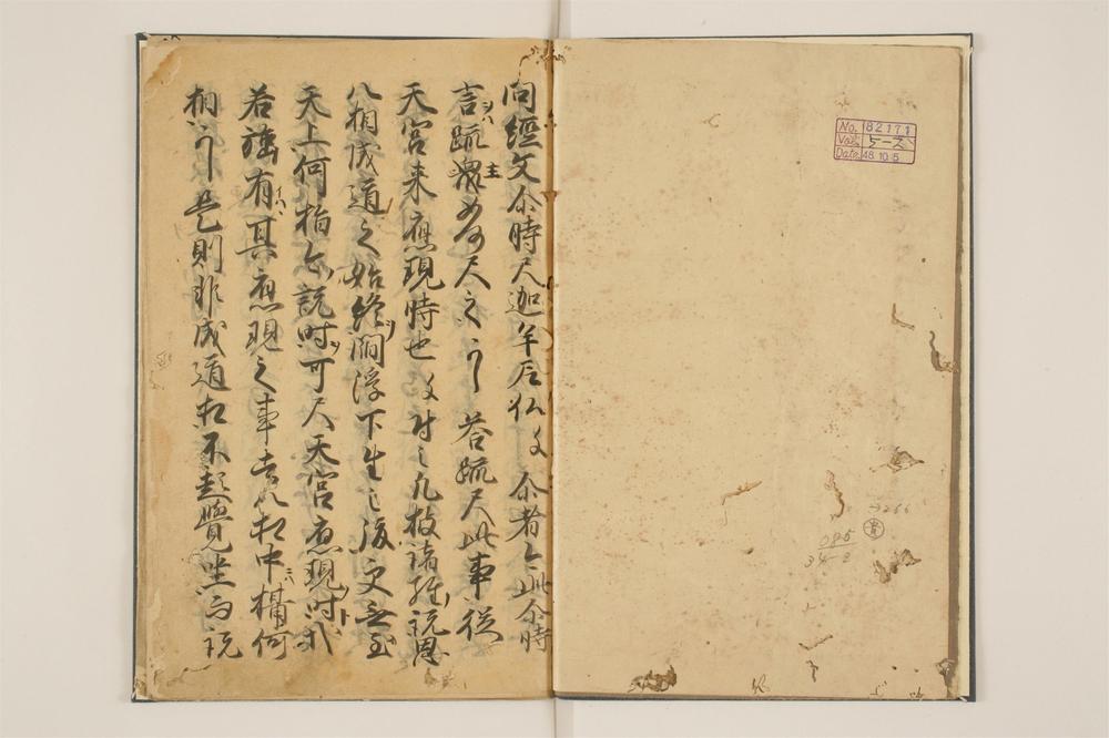 _梵网戒本要义钞卷[]__