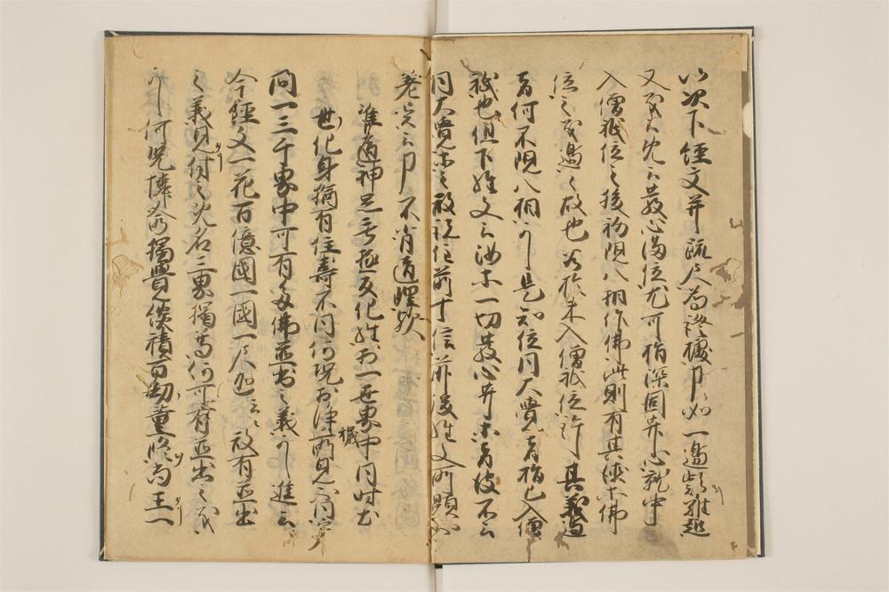 _梵网戒本要义钞卷[]__