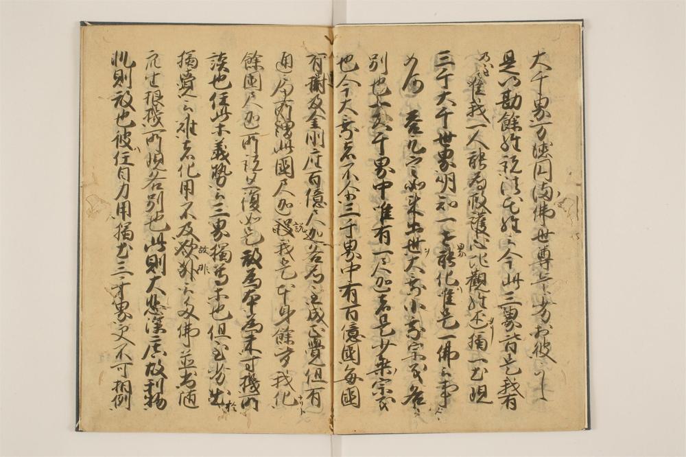 _梵网戒本要义钞卷[]__