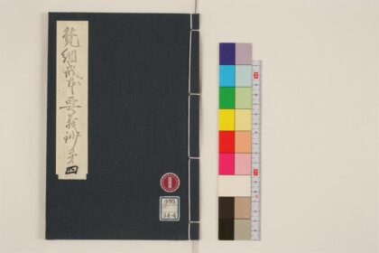 0233 梵网戒本要义钞5卷4 0405161520 1.jpg