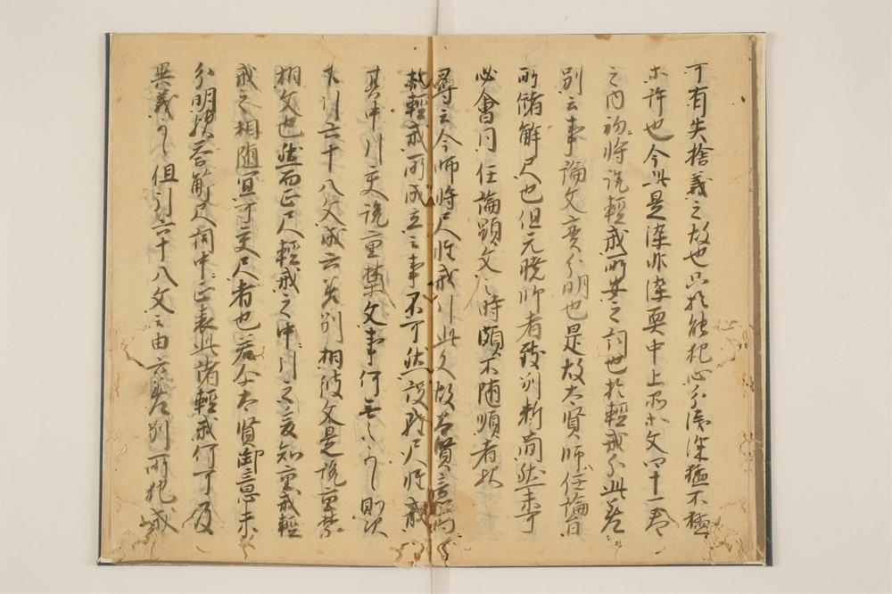 _梵网戒本要义钞卷[]__