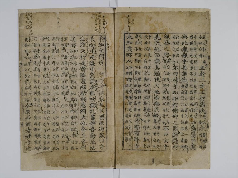 _金刚经五家解卷[]__