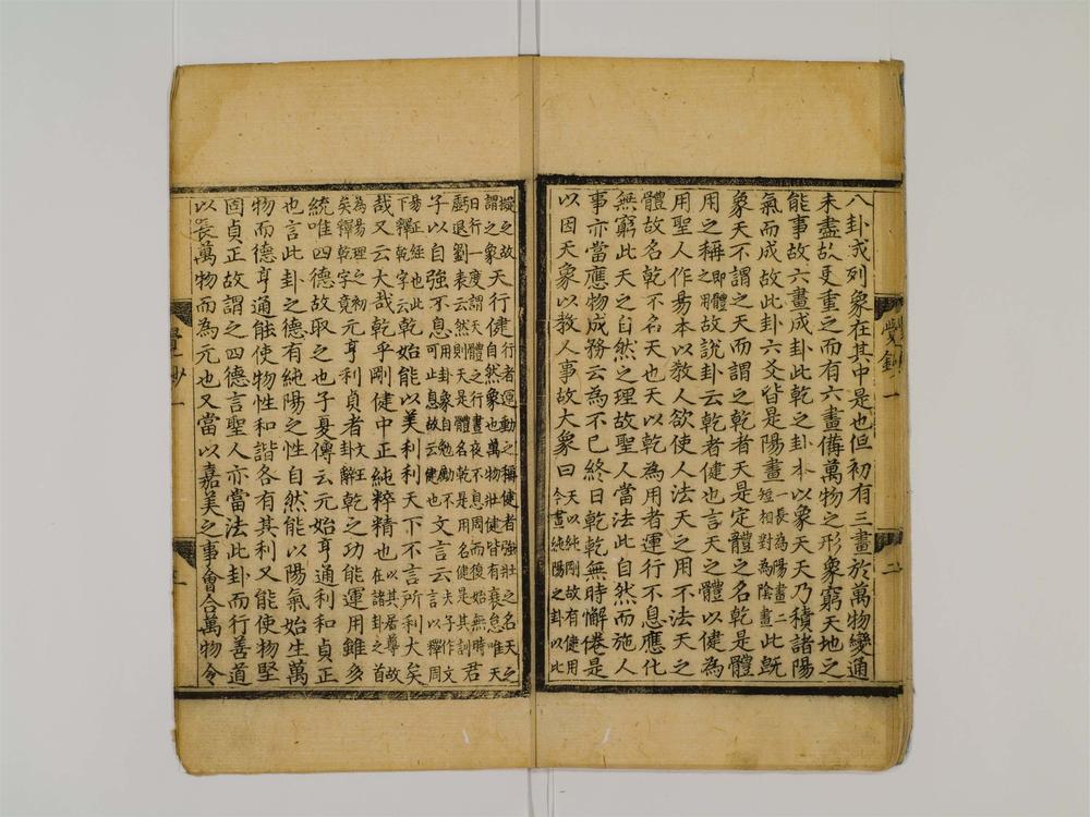 _圆觉经略疏之钞卷[]__