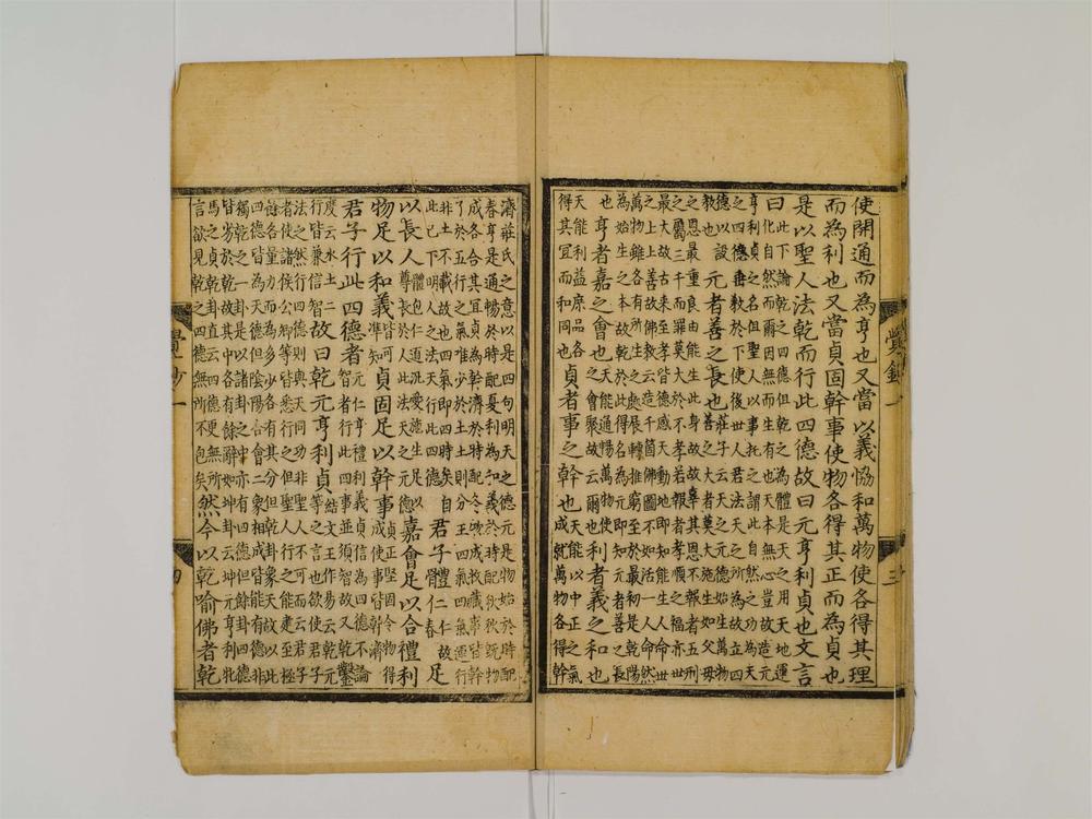 _圆觉经略疏之钞卷[]__