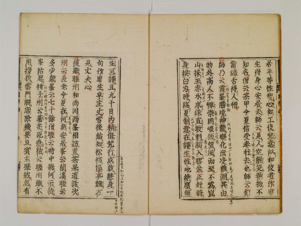 _虚堂和尚语录并后录卷[]__