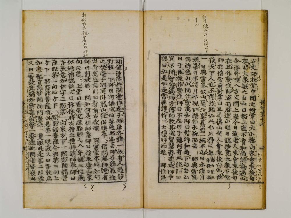 _景徳传灯录卷[]__