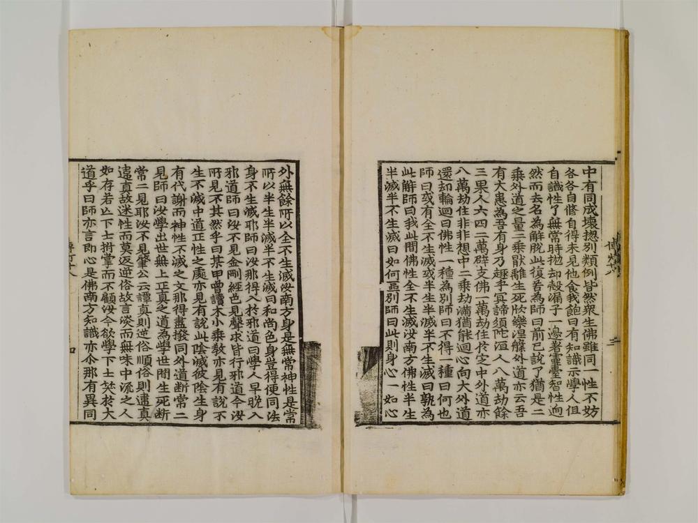 _景徳传灯录卷[]__