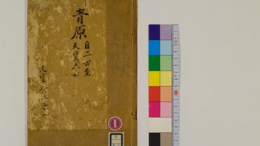 0285 五灯会元20卷7 0405161804 1.jpg