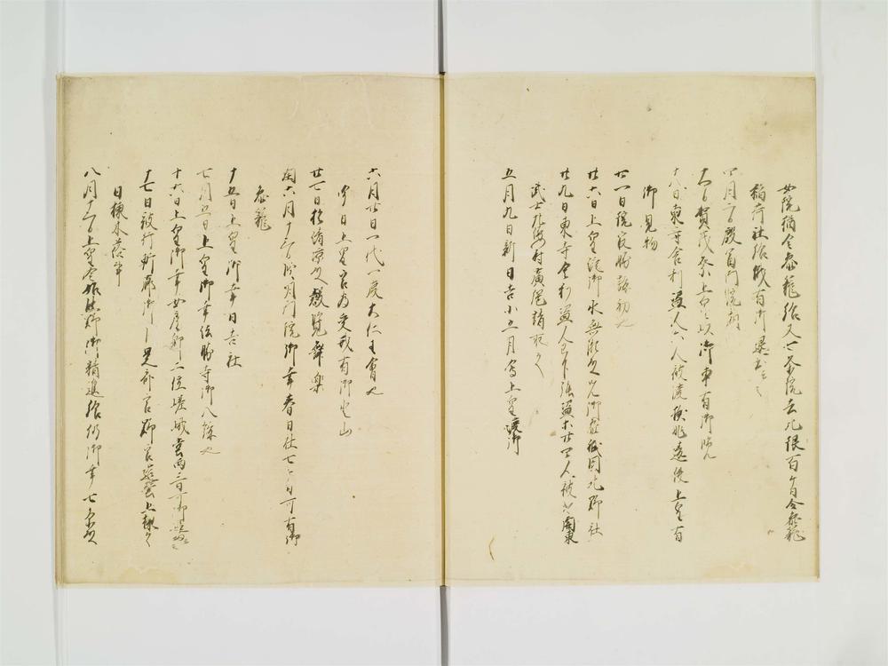 _鎌仓时代日录断简__