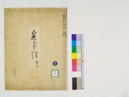 0289 兵范记 0405161815 1.jpg