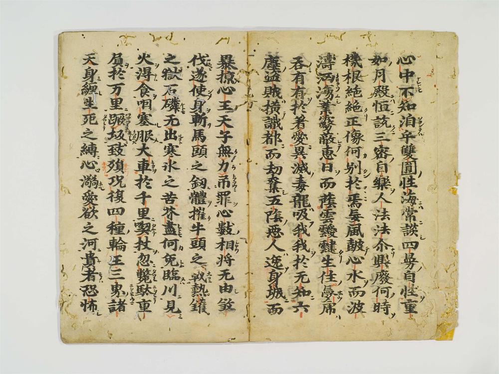 _梵网经开题卷__