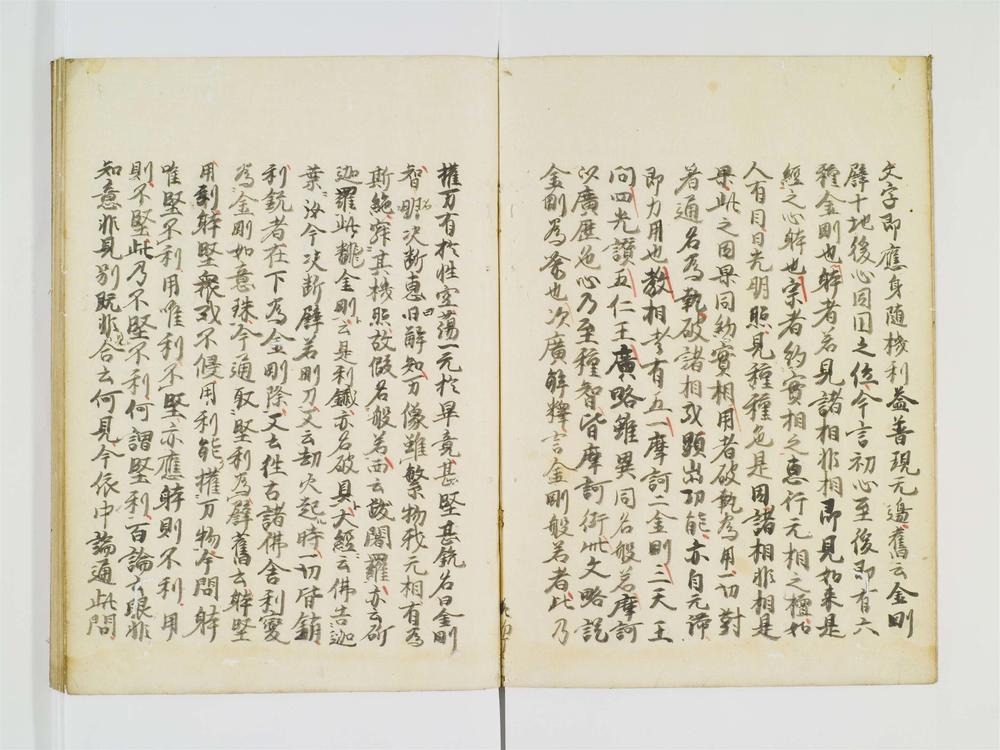 _金刚般若波罗蜜经疏卷__