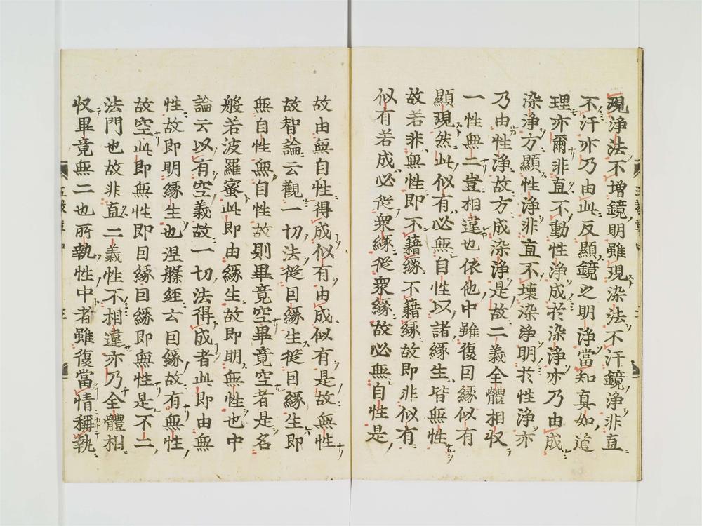 _华严一乗教分记卷[]__