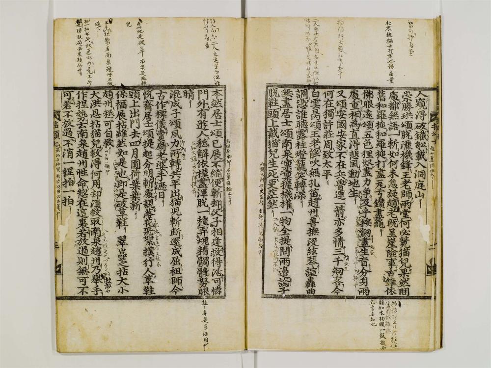 _禅门拈颂集卷[]__