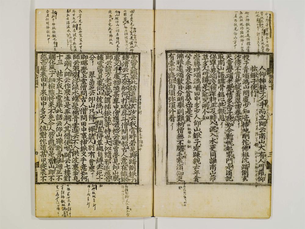 _禅门拈颂集卷[]__