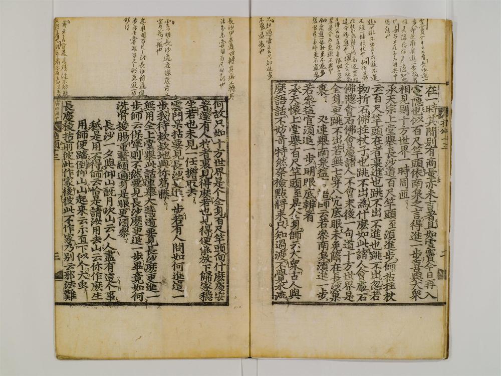 _禅门拈颂集卷[]__