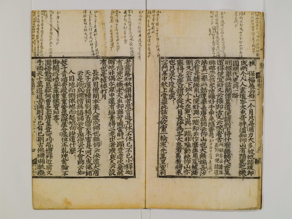 _禅门拈颂集卷[]__