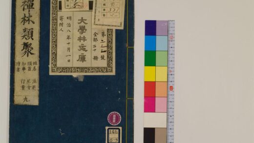 0366 禅林类聚20卷9 0405162223 1.jpg