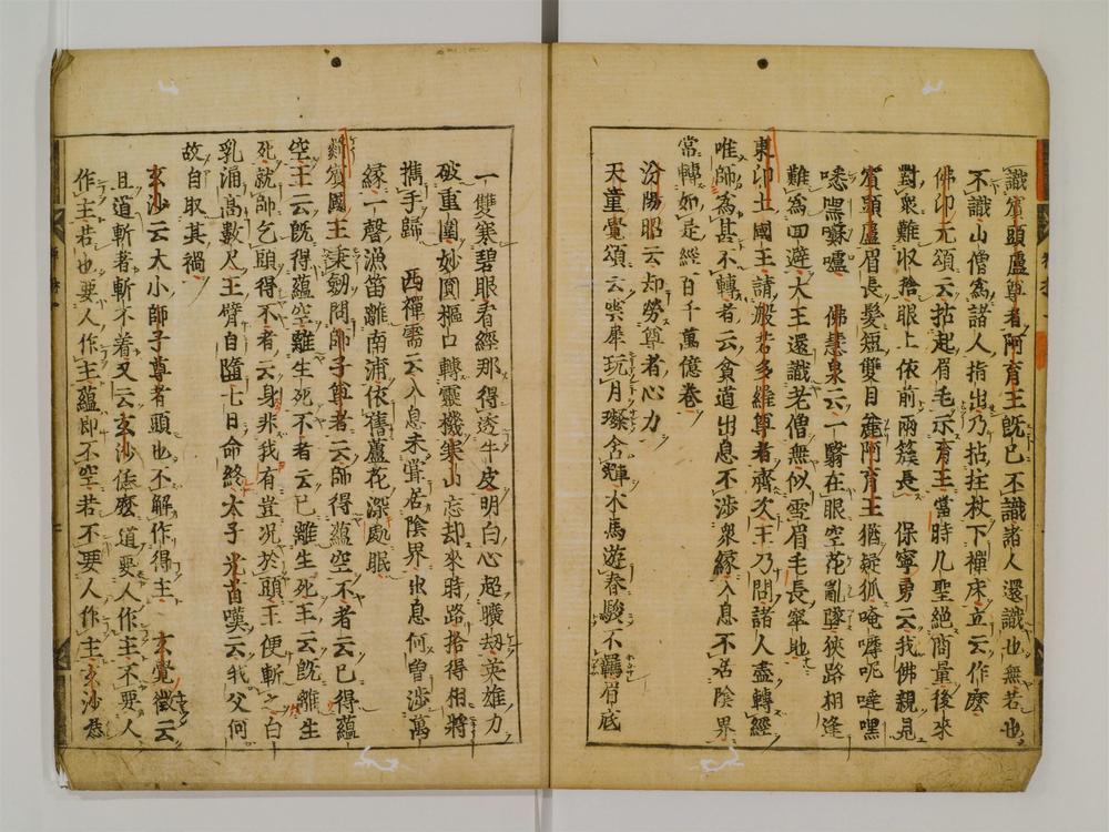 _禅林抜类聚卷[]__