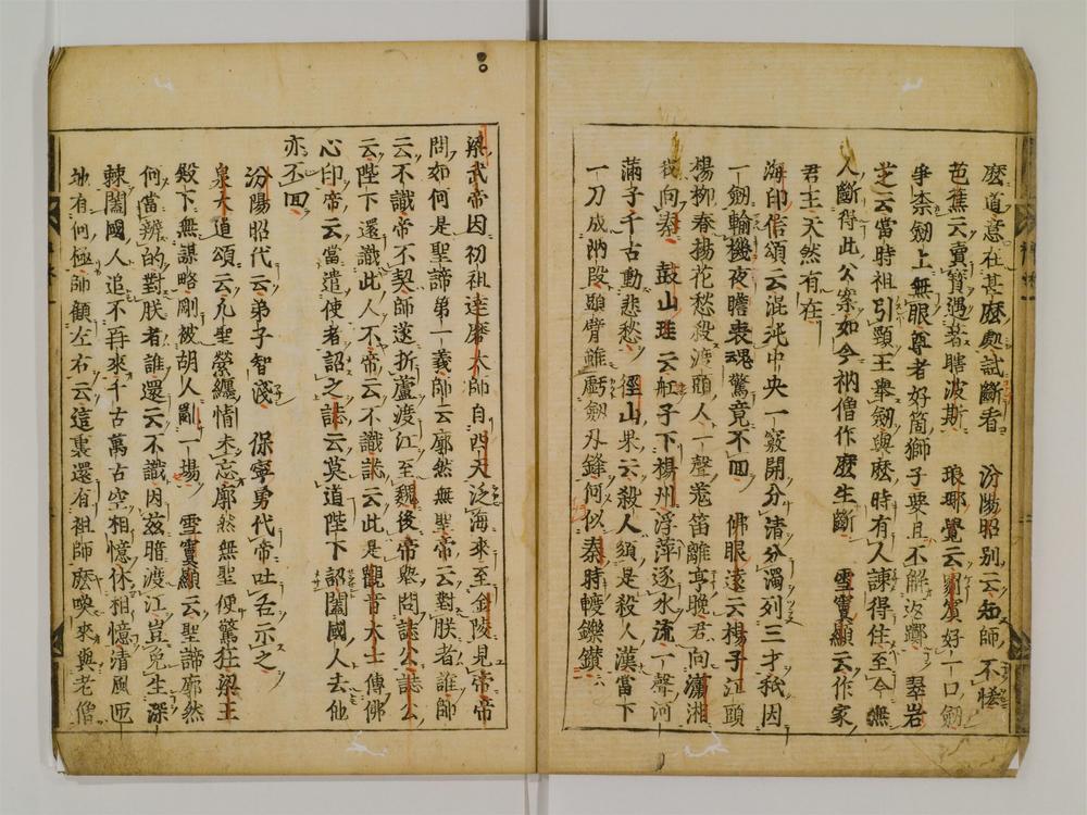 _禅林抜类聚卷[]__