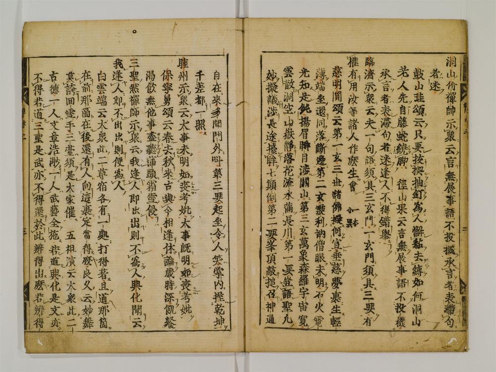 _禅林抜类聚卷[]__