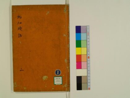 0406 物初剩语25卷2 0405162429 1.jpg