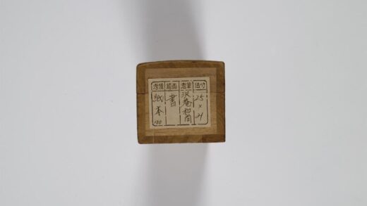 0440 墨迹 0405162615 1.jpg