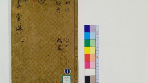 0449 虚堂和尚语录10卷1 0405162646 1.jpg