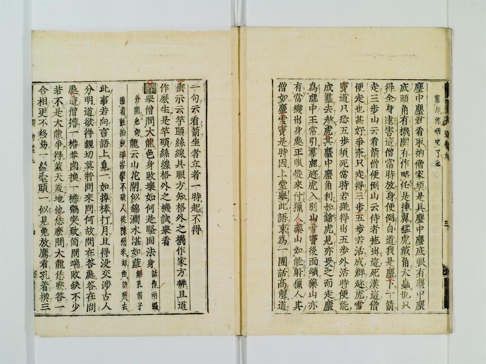 _佛果圜悟禅师碧岩录卷[]__