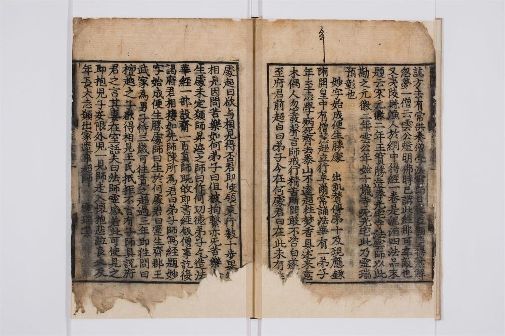 _法华霊验传卷__