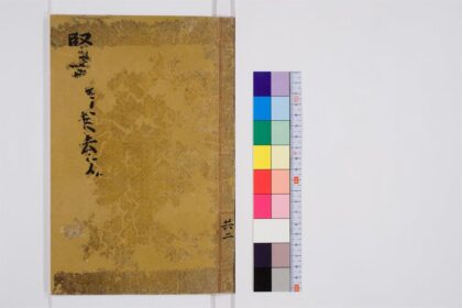 0477 贤首诸乗法数11卷坿1卷2 0405162816 1.jpg