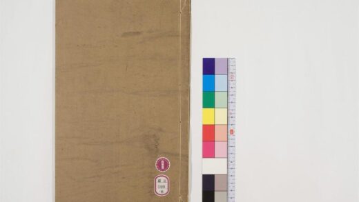 0486 重修政和经史证类备用本草30卷8 0405162844 1.jpg