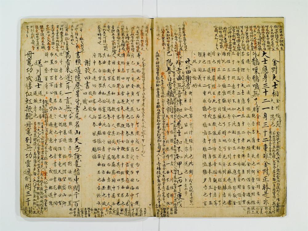 _江湖风月集注卷__